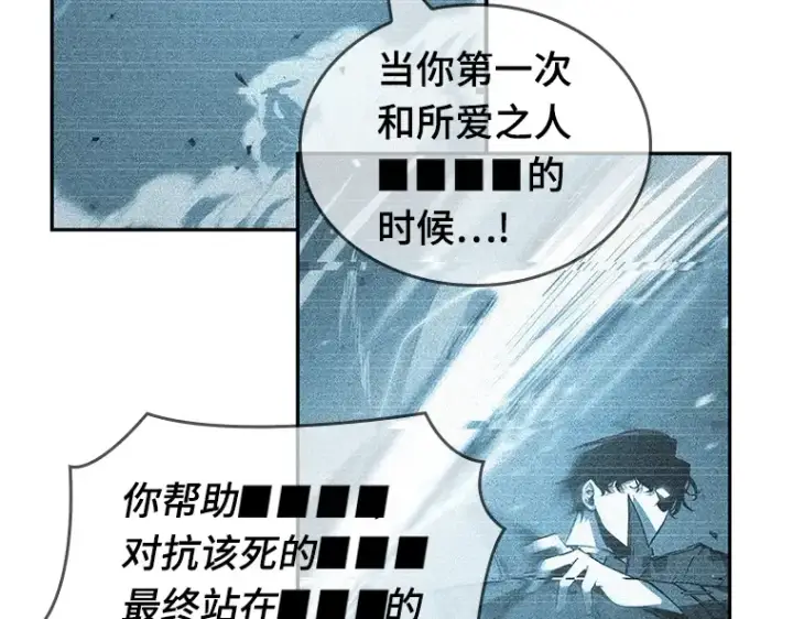 漫画《全知读者视角》044 未来战争（1）第36张图