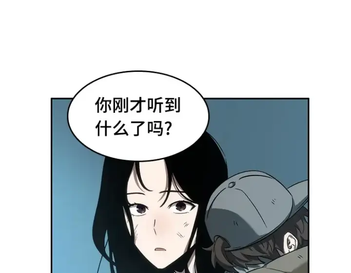 漫画《全知读者视角》044 未来战争（1）第54张图