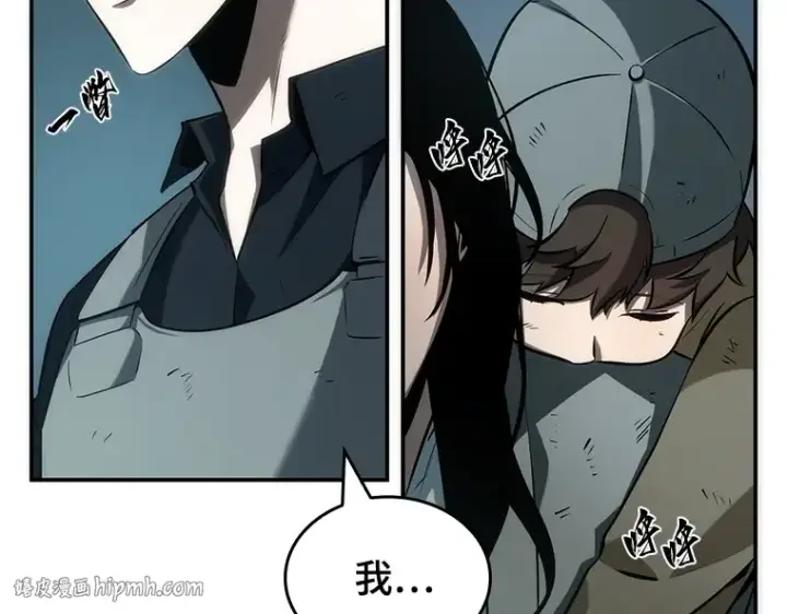 漫画《全知读者视角》044 未来战争（1）第64张图