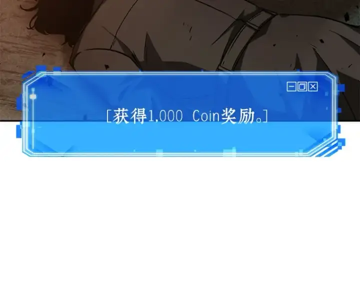 漫画《全知读者视角》044 未来战争（1）第7张图