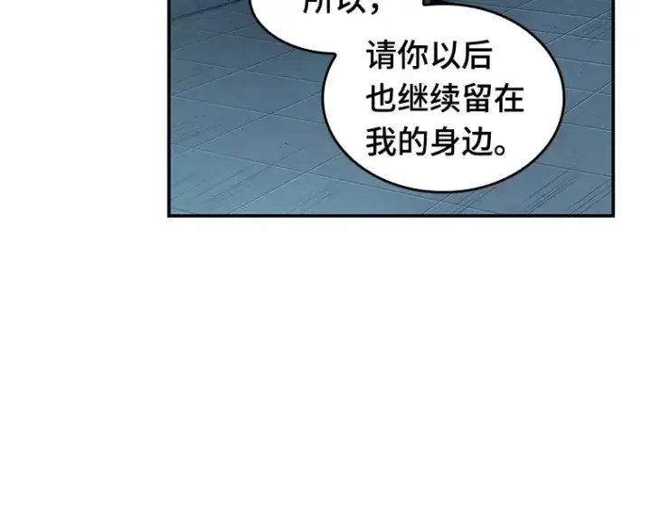 漫画《全知读者视角》044 未来战争（1）第79张图