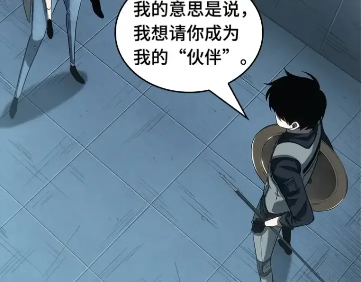 漫画《全知读者视角》044 未来战争（1）第81张图