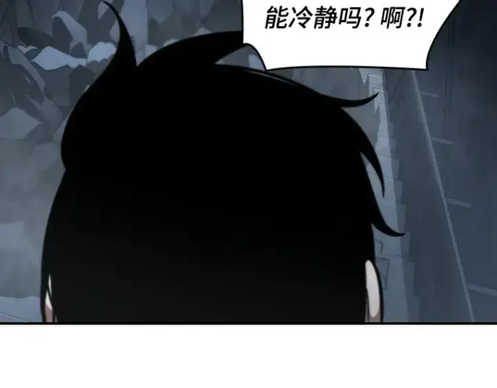 漫画《全知读者视角》044 未来战争（1）第90张图
