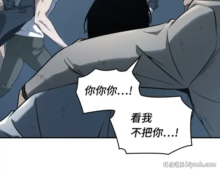 漫画《全知读者视角》044 未来战争（1）第96张图