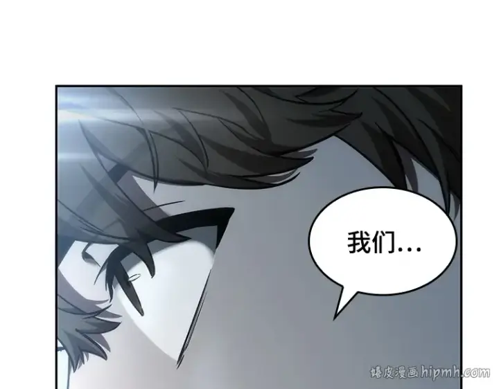 漫画《全知读者视角》045 未来战争（2）第104张图