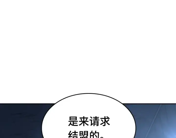 漫画《全知读者视角》045 未来战争（2）第106张图