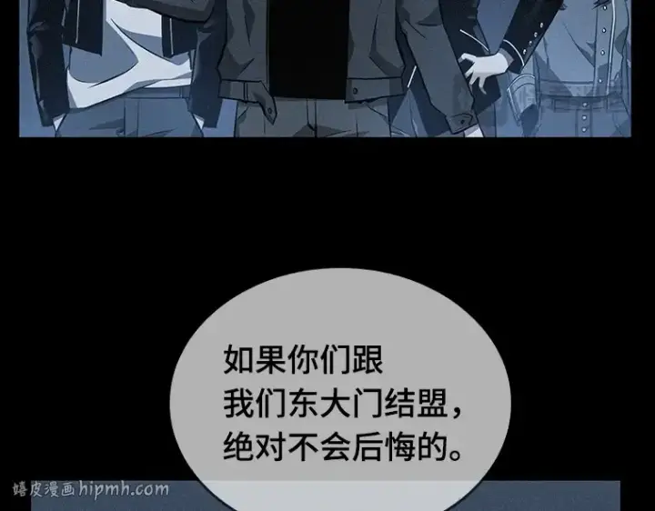 漫画《全知读者视角》045 未来战争（2）第128张图