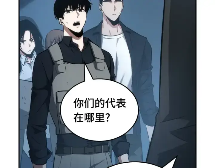 漫画《全知读者视角》045 未来战争（2）第134张图