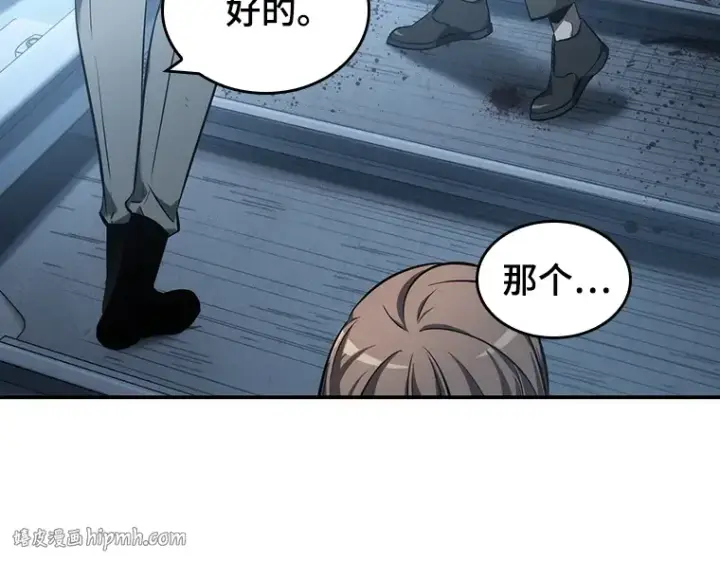 漫画《全知读者视角》045 未来战争（2）第136张图