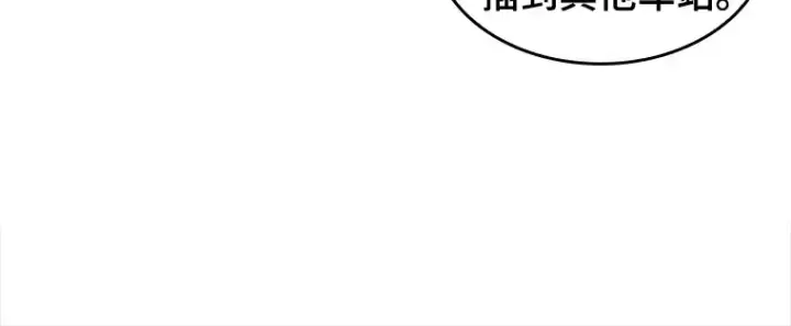 漫画《全知读者视角》045 未来战争（2）第14张图