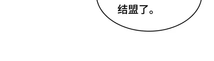 漫画《全知读者视角》045 未来战争（2）第143张图