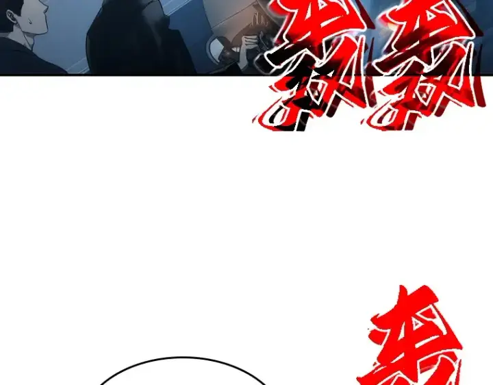 漫画《全知读者视角》045 未来战争（2）第148张图