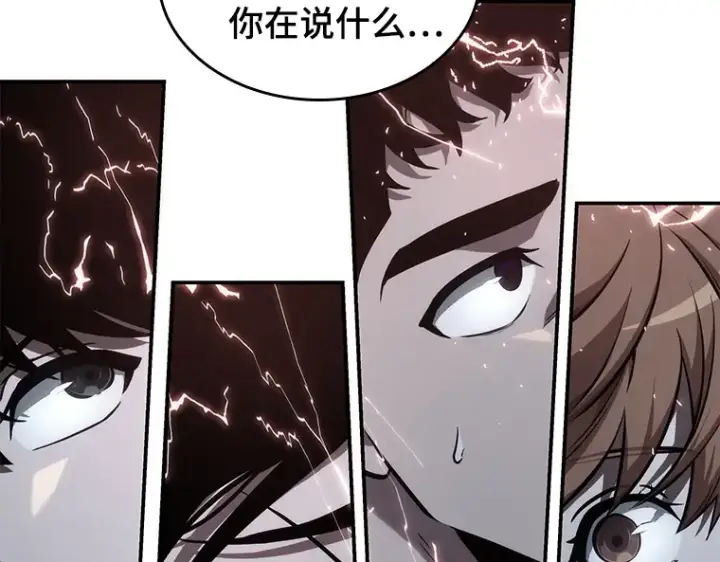漫画《全知读者视角》045 未来战争（2）第159张图