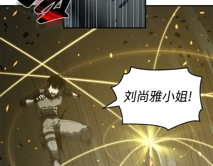漫画《全知读者视角》045 未来战争（2）第163张图