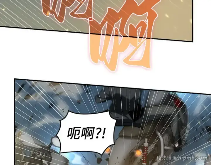 漫画《全知读者视角》045 未来战争（2）第168张图
