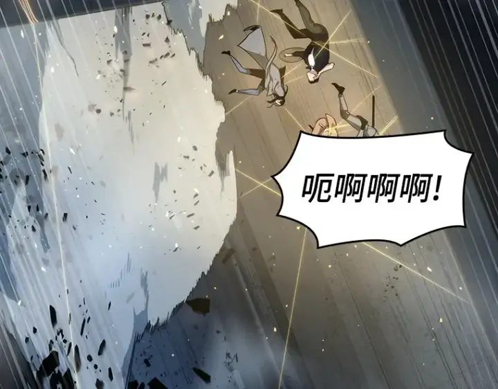 漫画《全知读者视角》045 未来战争（2）第171张图