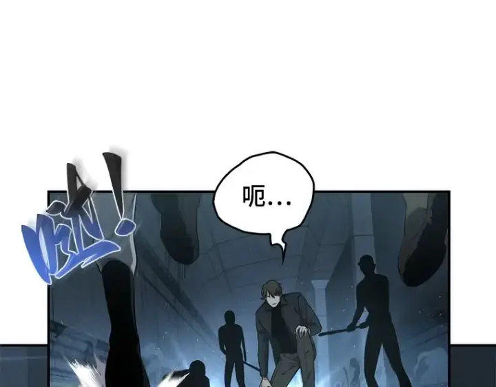漫画《全知读者视角》045 未来战争（2）第179张图