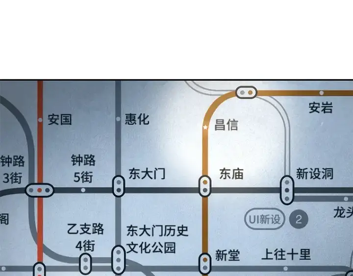 漫画《全知读者视角》045 未来战争（2）第18张图