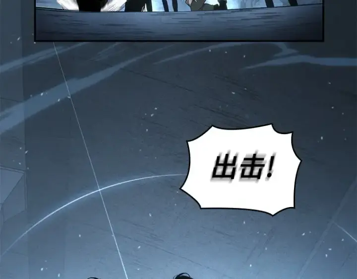 漫画《全知读者视角》045 未来战争（2）第180张图