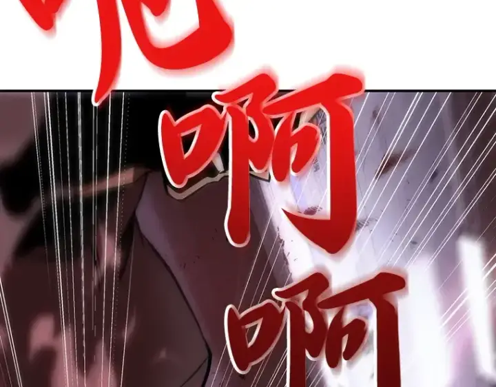 漫画《全知读者视角》045 未来战争（2）第205张图