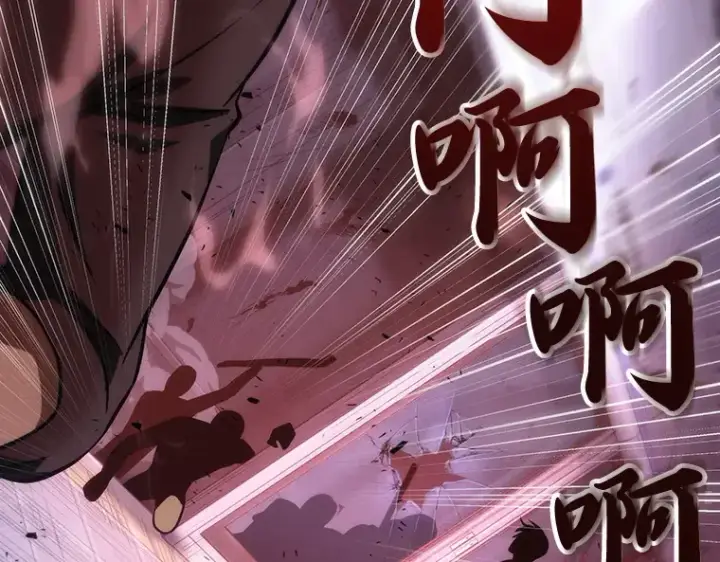 漫画《全知读者视角》045 未来战争（2）第206张图