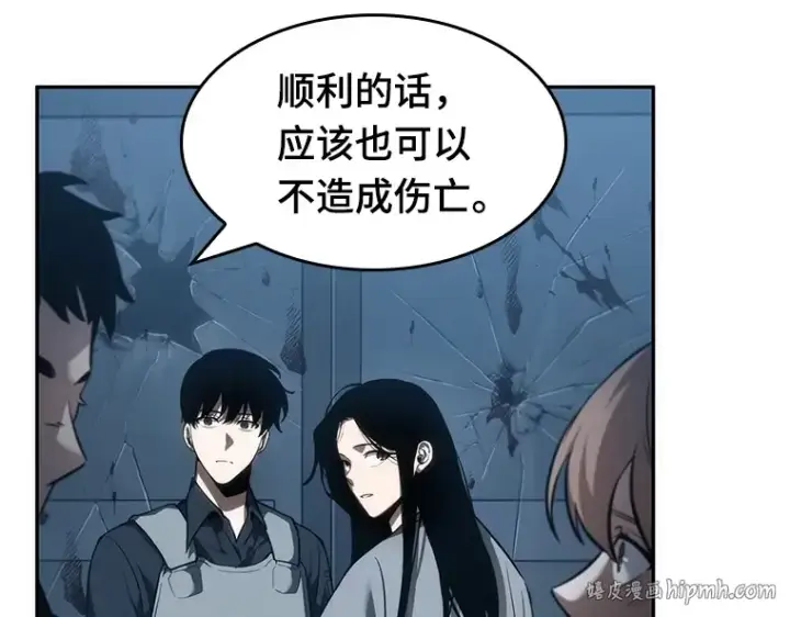 漫画《全知读者视角》045 未来战争（2）第24张图