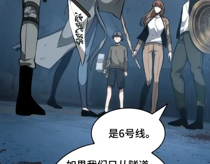 漫画《全知读者视角》045 未来战争（2）第31张图