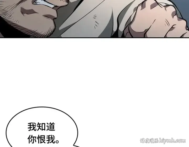 漫画《全知读者视角》045 未来战争（2）第40张图