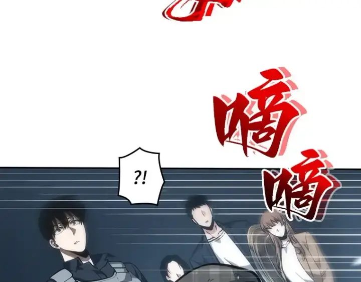 漫画《全知读者视角》045 未来战争（2）第52张图