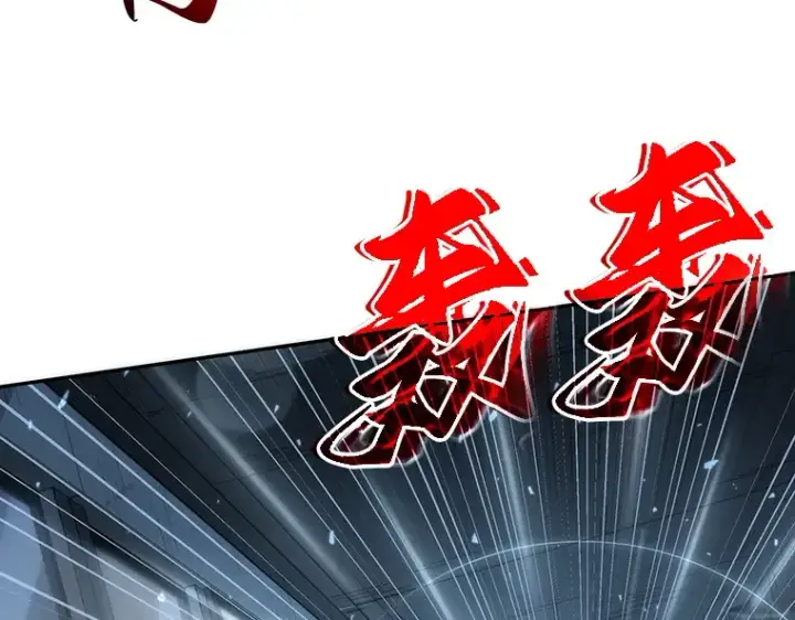漫画《全知读者视角》045 未来战争（2）第54张图