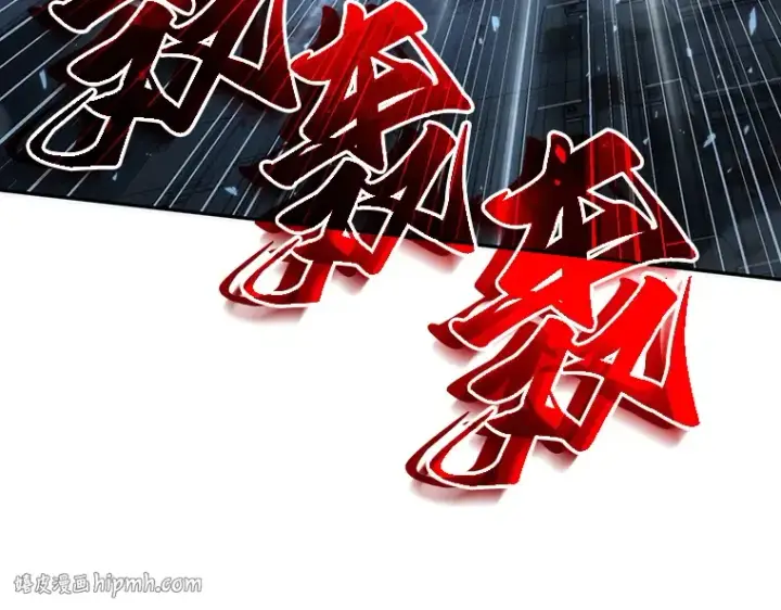 漫画《全知读者视角》045 未来战争（2）第56张图