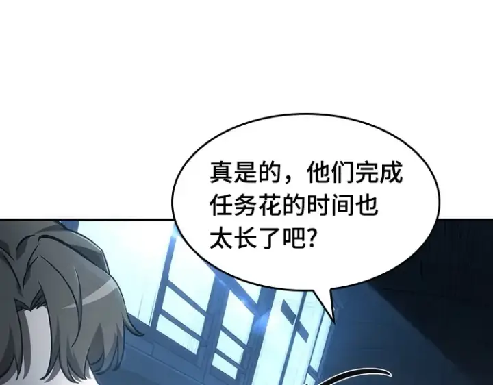 漫画《全知读者视角》045 未来战争（2）第68张图