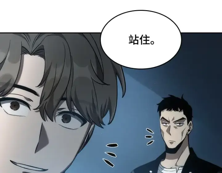 漫画《全知读者视角》045 未来战争（2）第71张图