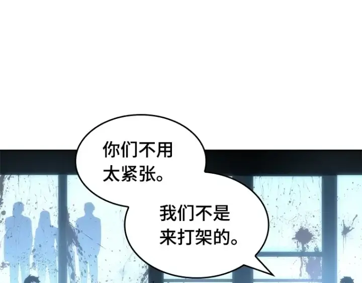 漫画《全知读者视角》045 未来战争（2）第78张图