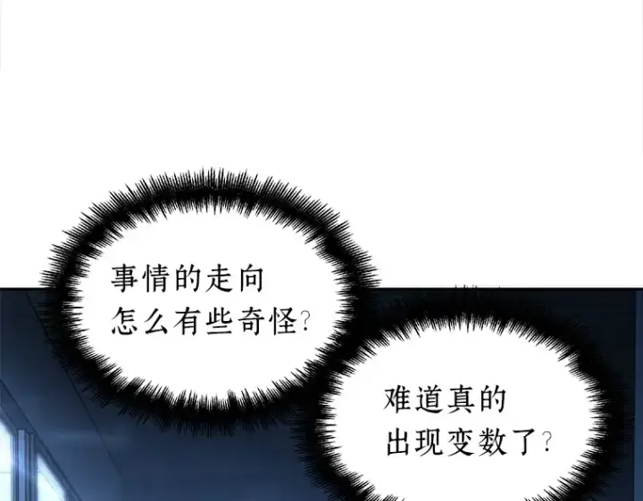 漫画《全知读者视角》045 未来战争（2）第83张图
