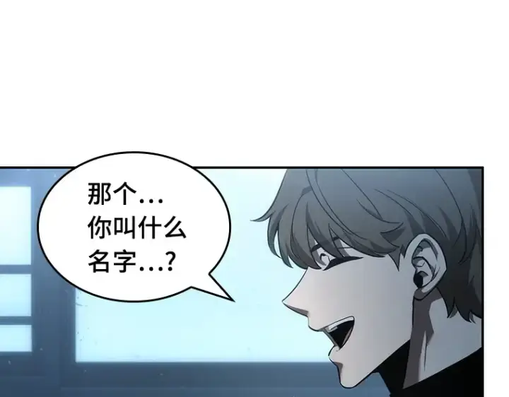 漫画《全知读者视角》045 未来战争（2）第87张图