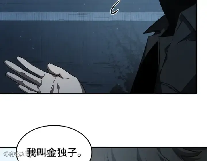漫画《全知读者视角》045 未来战争（2）第88张图