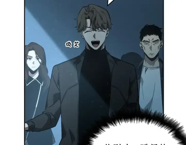 漫画《全知读者视角》045 未来战争（2）第93张图