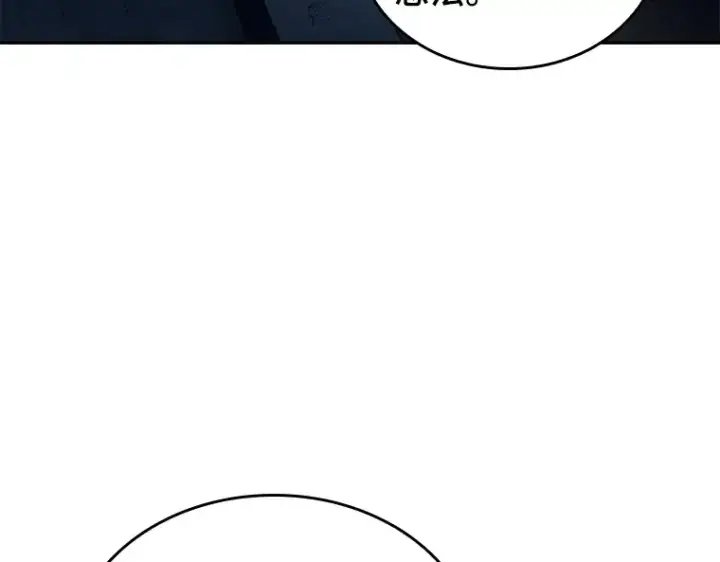 漫画《全知读者视角》092 特异点（6）第227张图