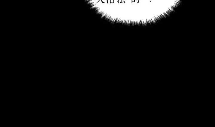 漫画《全知读者视角》099 无法改变的东西（1）第154张图