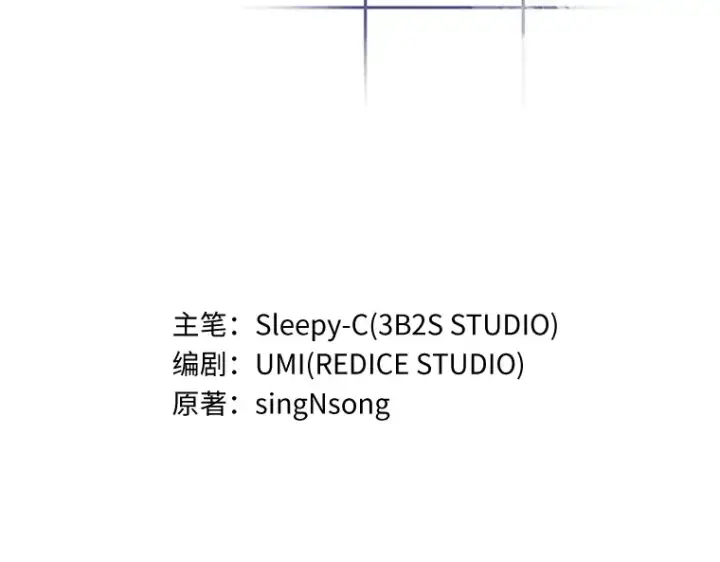 漫画《全知读者视角》162 最强替罪羊（6）第19张图