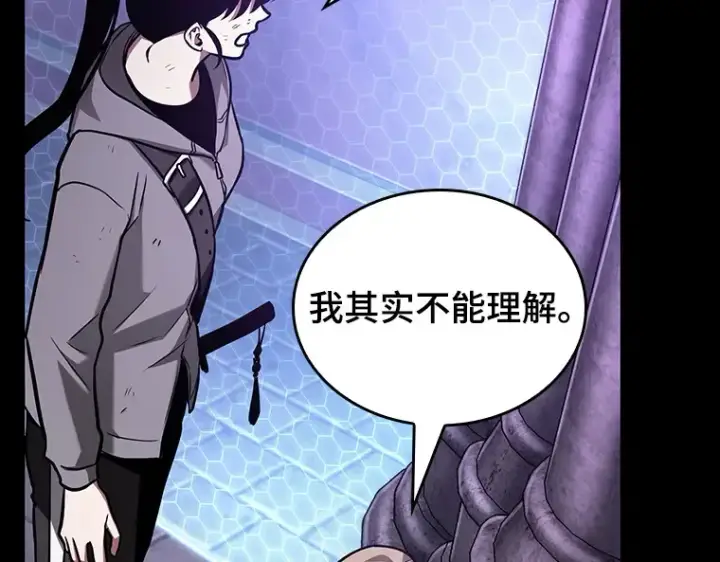漫画《全知读者视角》173 黑暗城堡（2）第5张图