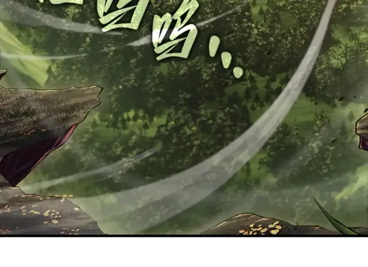 漫画《全知读者视角》180 任务的坟墓（3）第115张图