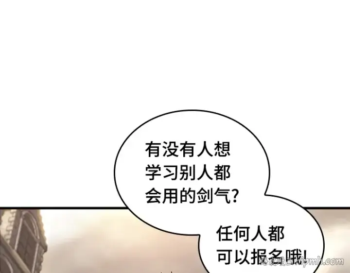 漫画《全知读者视角》180 任务的坟墓（3）第152张图