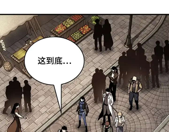 漫画《全知读者视角》180 任务的坟墓（3）第155张图