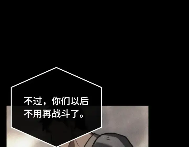 漫画《全知读者视角》180 任务的坟墓（3）第175张图