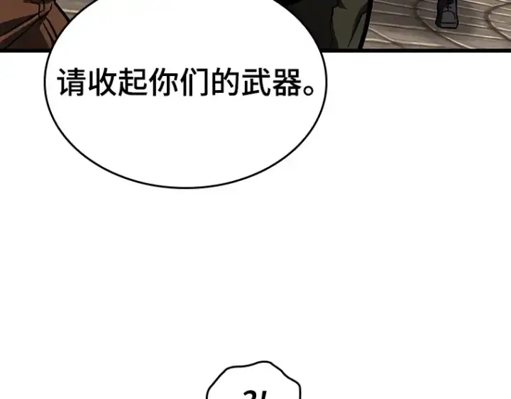 漫画《全知读者视角》180 任务的坟墓（3）第202张图