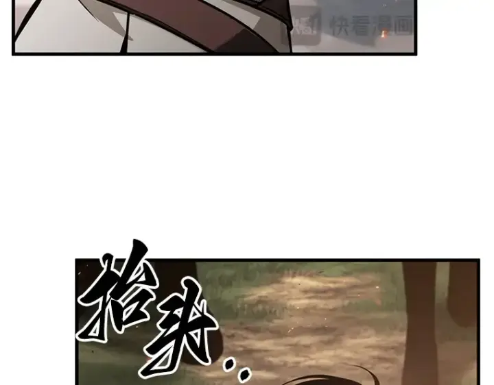 漫画《全知读者视角》180 任务的坟墓（3）第82张图