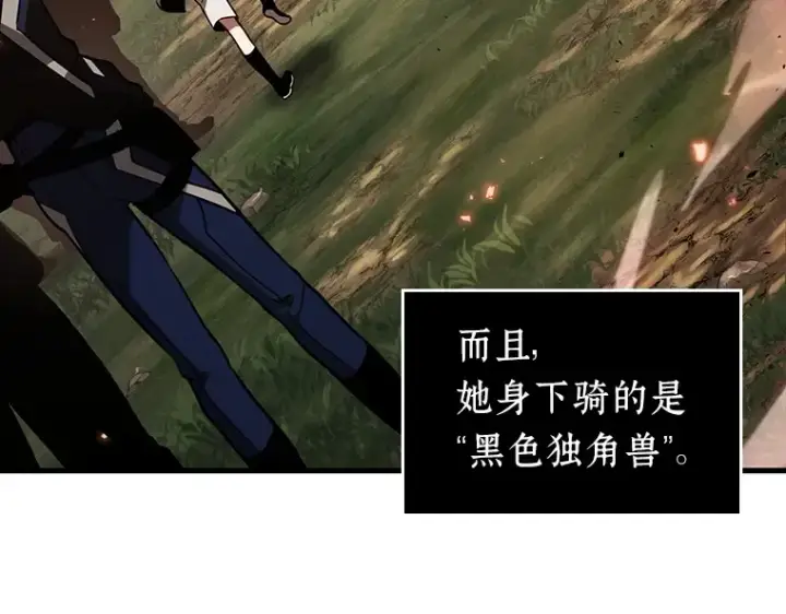 漫画《全知读者视角》180 任务的坟墓（3）第93张图