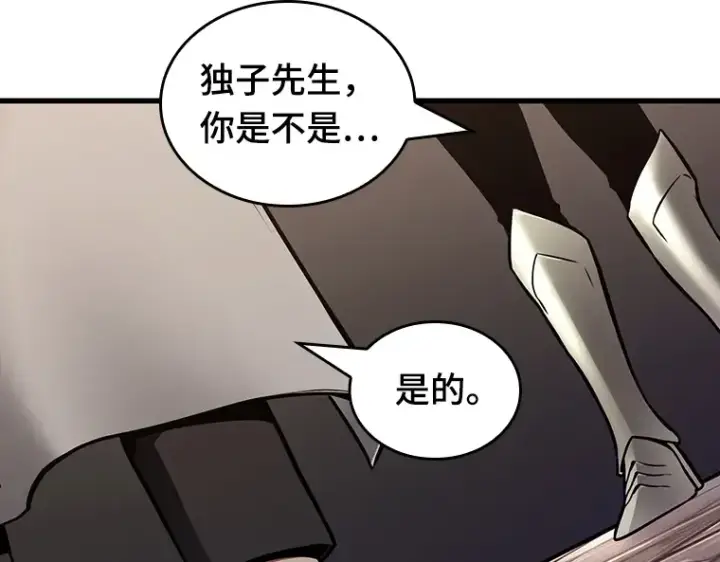 漫画《全知读者视角》181 任务的坟墓（4）第118张图